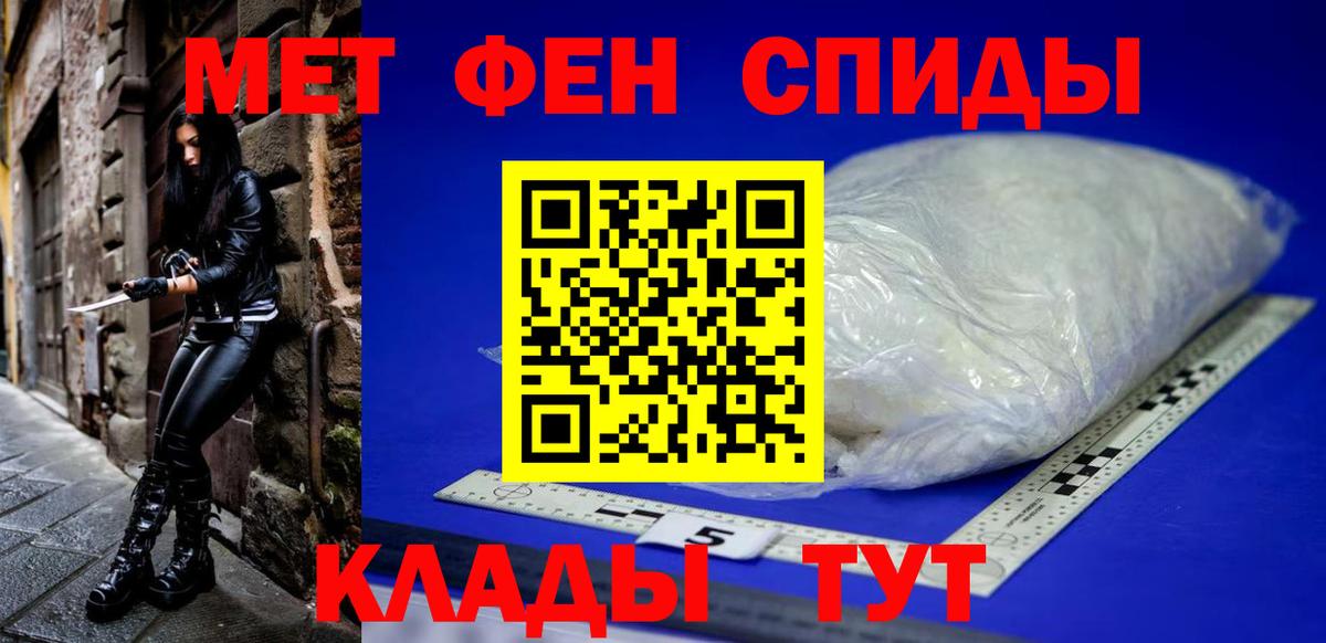 Amphetamine  Вход с VPN  Ревда  АМФЕТАМИН 97% 