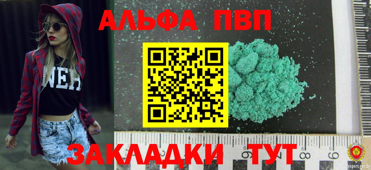 Alfa_PVP СК КРИС Ревда
