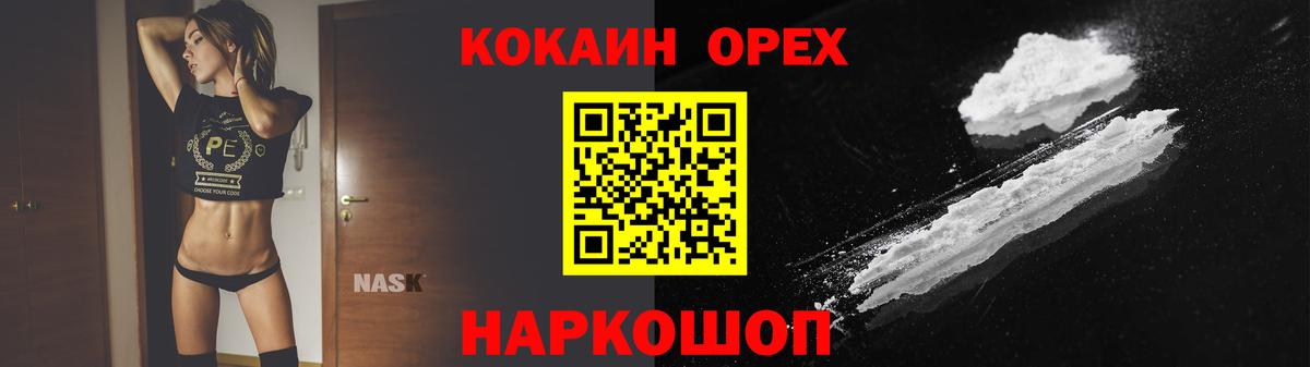 Cocaine Columbia  Вход с VPN  Ревда 