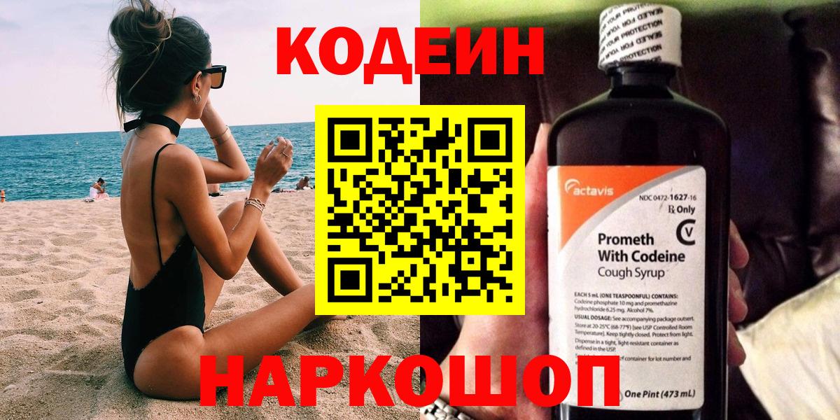 ГАШ  ГАШИШ  Ревда  Магазин наркотиков  МАРИХУАНА  Меф МЯУ МЯУ   Вход с VPN 