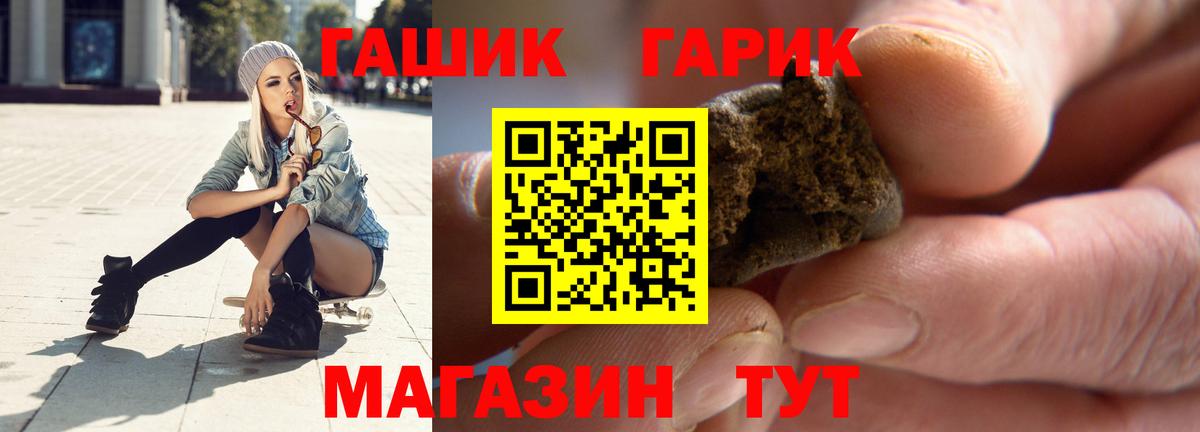 ГАШИШ AMNESIA HAZE  Гашиш AMNESIA HAZE  Ревда  Вход с VPN 