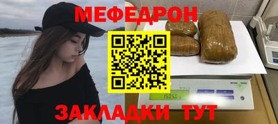 мет Северобайкальск