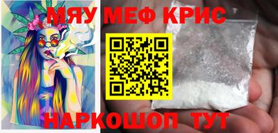 мет Северобайкальск