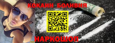 мефедрон мука Севастополь