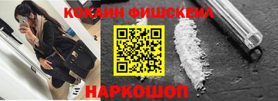 мефедрон мука Севастополь