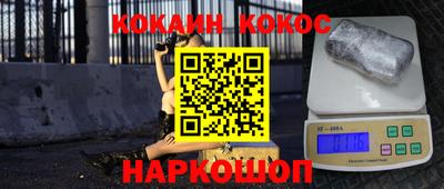 мет Северобайкальск