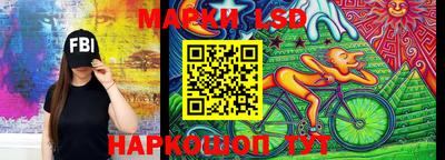 мефедрон мука Севастополь