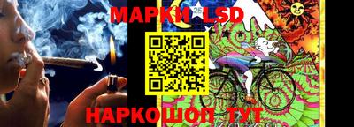 мефедрон мука Севастополь