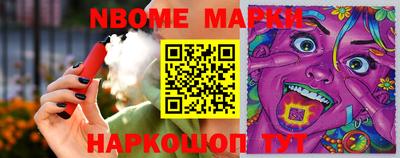 мефедрон мука Севастополь