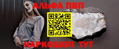 мефедрон мука Севастополь