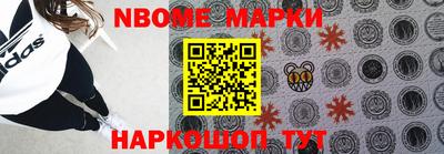 мет Северобайкальск