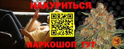 мефедрон мука Севастополь