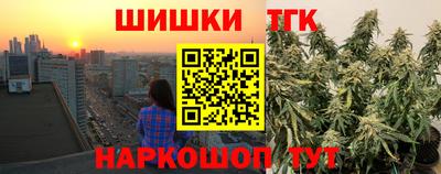 мет Северобайкальск