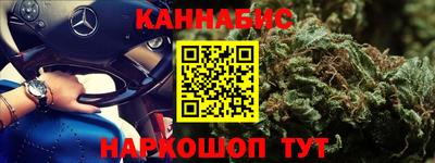 мефедрон мука Севастополь