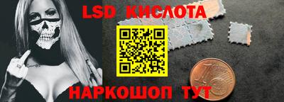 мефедрон мука Севастополь