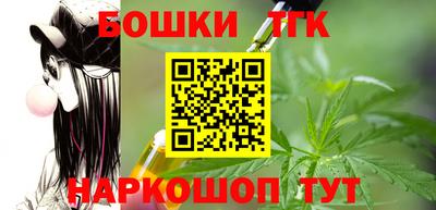 мефедрон мука Севастополь