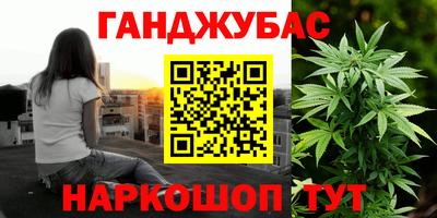 мефедрон мука Севастополь