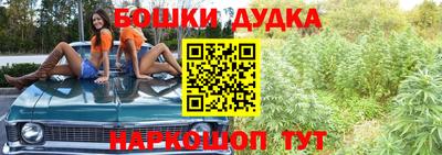 мефедрон мука Севастополь