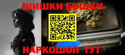 мет Северобайкальск