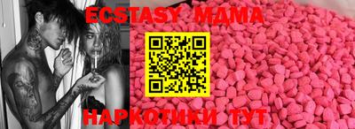 мефедрон мука Севастополь