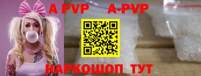 мет Северобайкальск