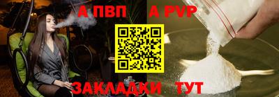 мефедрон мука Севастополь