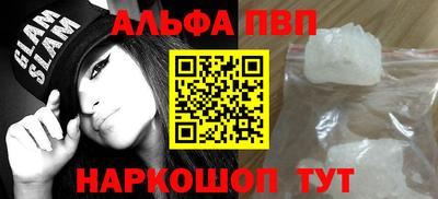 мефедрон мука Севастополь