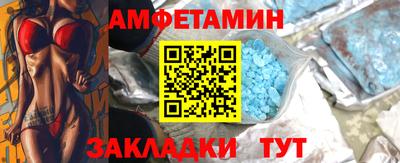 мескалин Славгород