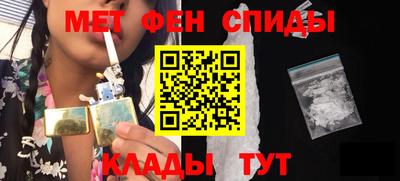 мет Северобайкальск