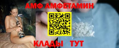 мефедрон мука Севастополь