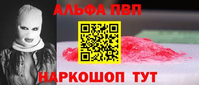 мет Северобайкальск