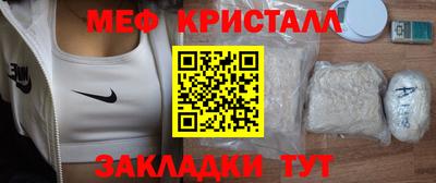 мет Северобайкальск