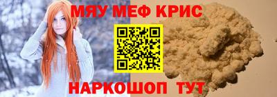 мет Северобайкальск