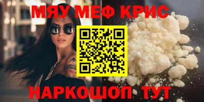 мет Северобайкальск