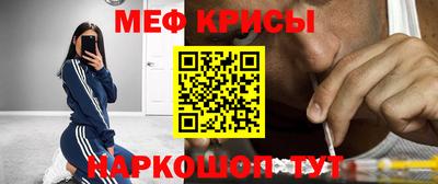 мет Северобайкальск