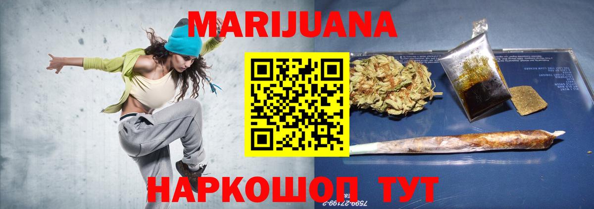 Каннабис план  МАРИХУАНА марихуана  Ревда  Марихуана OG Kush  Вход с VPN  Канабис планчик 